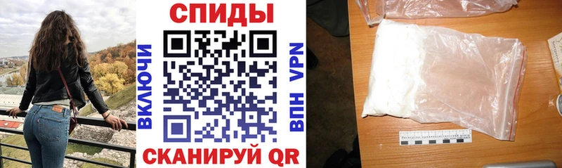 АМФ Розовый МЕГА ТОР Белорецк
