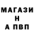A-PVP крисы CK Tolik Kyiv