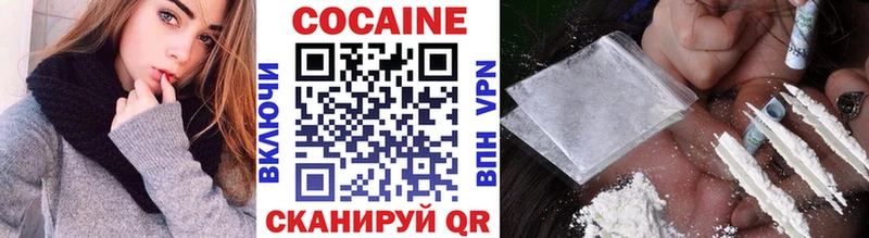 COCAIN Эквадор хочу Белорецк