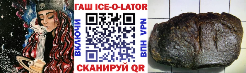 ГАШИШ гарик наркота KRAKEN как зайти Белорецк