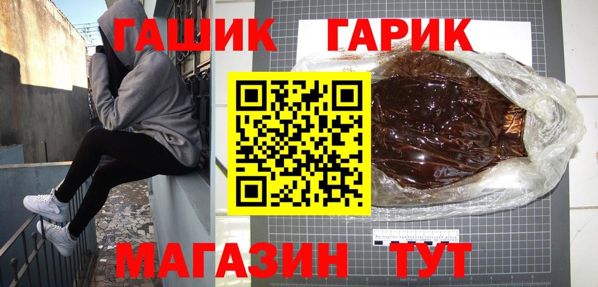 Галлюциногенные грибы Белорецк