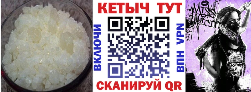 где продают наркотики  Белорецк  Кетамин ketamine 