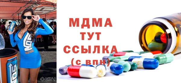а пвп мука Арсеньев