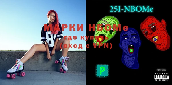 mix Бежецк