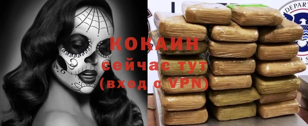 мяу мяу мука Армянск