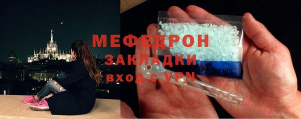 мяу мяу мука Армянск