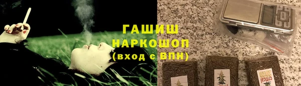 а пвп мука Арсеньев