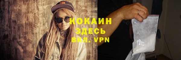 а пвп мука Арсеньев