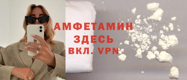 мяу мяу мука Армянск