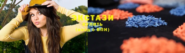 гашишное масло Балахна