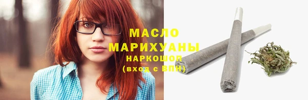 а пвп мука Арсеньев