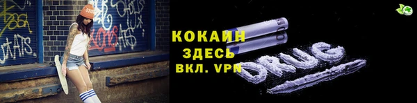 а пвп мука Арсеньев