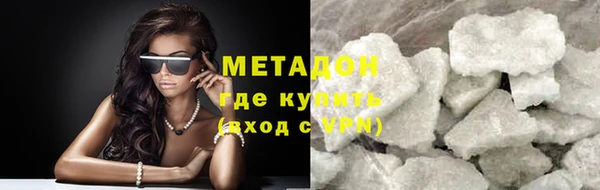 мяу мяу мука Армянск