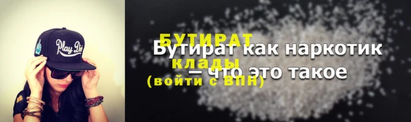 а пвп мука Арсеньев