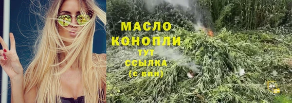 мяу мяу мука Армянск