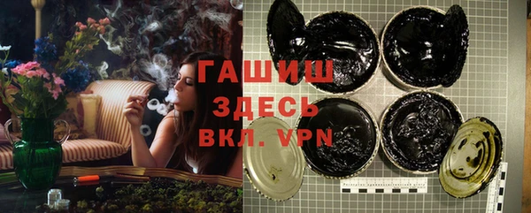 а пвп мука Арсеньев