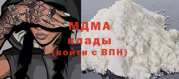 а пвп мука Арсеньев