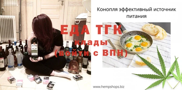 jwh Белая Холуница