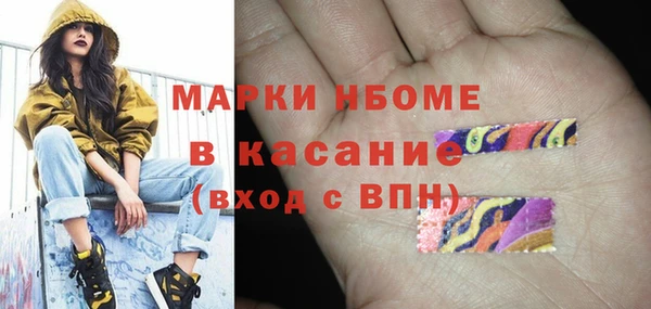 а пвп мука Арсеньев