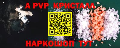MESCALINE Апрелевка