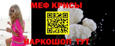метамфетамин Балашиха