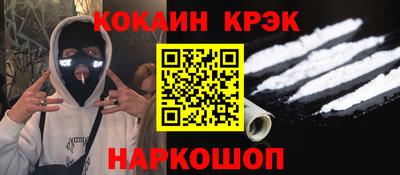 метамфетамин Балашиха