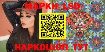 круглые Балахна