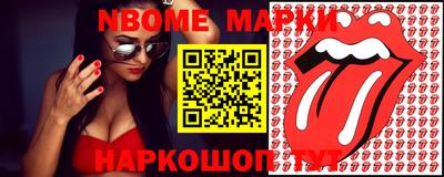 круглые Балахна