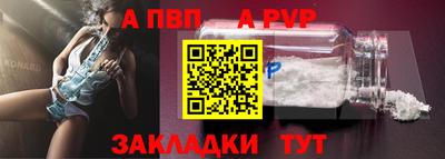 метамфетамин Балашиха