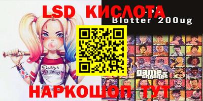 ПСИЛОЦИБИНОВЫЕ ГРИБЫ Балаково