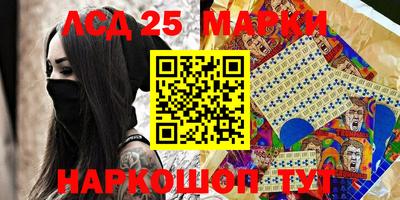 круглые Балахна