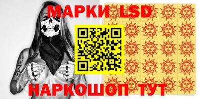 ПСИЛОЦИБИНОВЫЕ ГРИБЫ Балаково