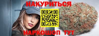 ПСИЛОЦИБИНОВЫЕ ГРИБЫ Балаково