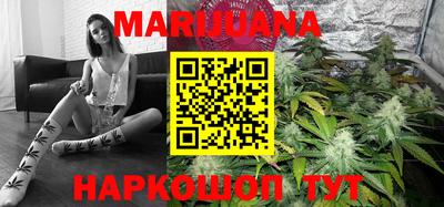 метамфетамин Балашиха