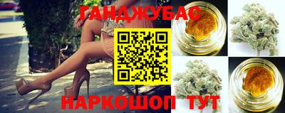 марки nbome Волжск