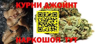 метамфетамин Балашиха