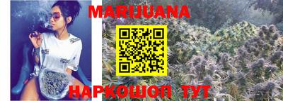 метамфетамин Балашиха