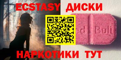 метамфетамин Балашиха
