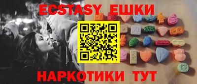 ПСИЛОЦИБИНОВЫЕ ГРИБЫ Балаково