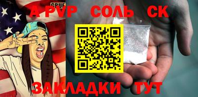 метамфетамин Балашиха