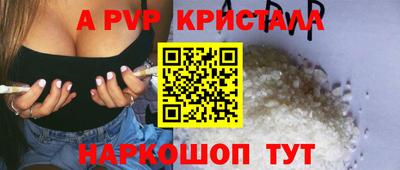 метамфетамин Балашиха