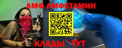 ПСИЛОЦИБИНОВЫЕ ГРИБЫ Балаково