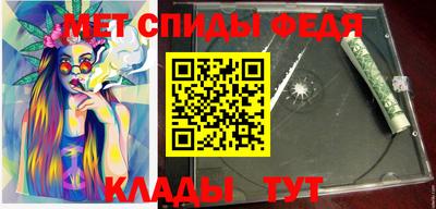 метамфетамин Балашиха