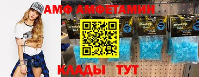 метамфетамин Балашиха