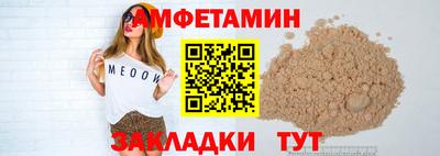 метамфетамин Балашиха