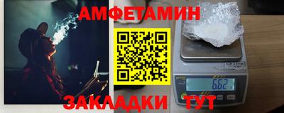 метамфетамин Балашиха