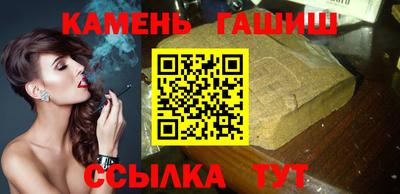 метамфетамин Балашиха