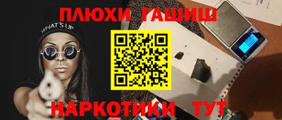 ПСИЛОЦИБИНОВЫЕ ГРИБЫ Балаково