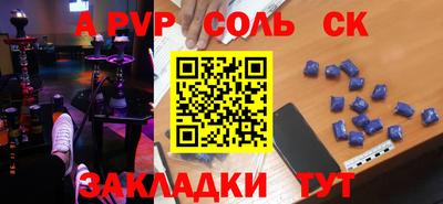 ПСИЛОЦИБИНОВЫЕ ГРИБЫ Балаково