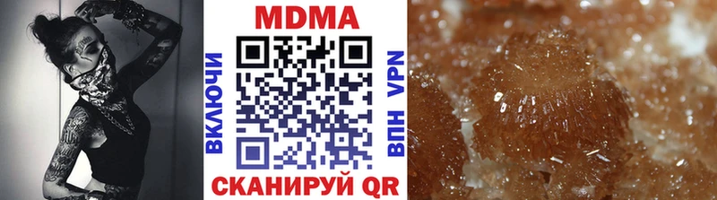 MDMA VHQ  купить наркоту  KRAKEN онион  Белорецк 